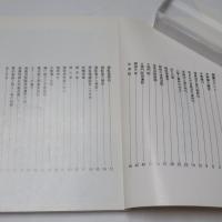 水無瀬神宮物語