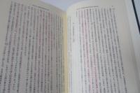 日本帝国主義下の台湾