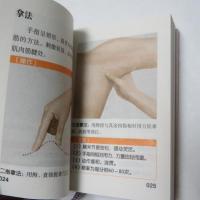 小墨香書(中国豆本24冊セット)