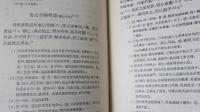 古代漢語　　　上册　下册(2冊)　【合計3冊】