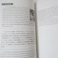 台文作家　Taiwanese Writers