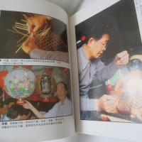 臺灣的民俗技藝