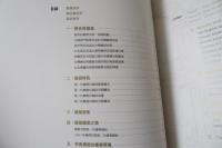 臺北賓館之風華再現