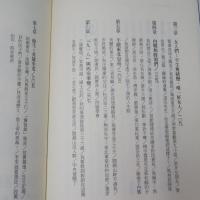 張學良口述歷史