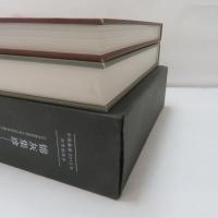 錦灰集珍-王世襄先生旧藏