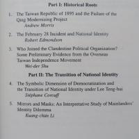 Memories of the Future: National Identity Issues and the Search for a New Taiwan