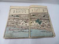 淀川両岸一覧　4冊揃
