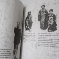 聞眾之聲：霧社事件80周年特展展覽專刊