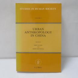 Urban Anthropology in China 