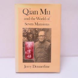 Qian Mu and the World of Seven Mansions 