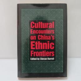 Cultural Encounters on China's Ethnic Frontiers