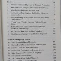 China and the Chinese Overseas