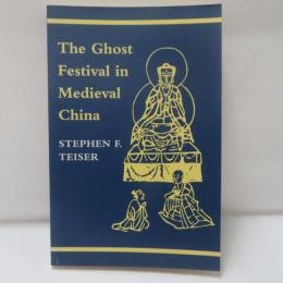 The Ghost Festival in Medieval China 