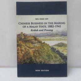 Chinese Business in the Making of a Malay State, 1882-1941: Kedah and Penang