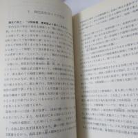 台中・日本統治時代の記録