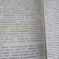媽祖．信仰的追尋