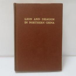 LION AND DRAGON IN NORTHERN CHINA