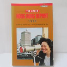 The Other Hong Kong Report 1995 