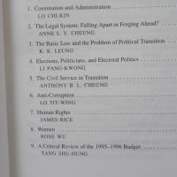 The Other Hong Kong Report 1995 