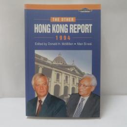The Other Hong Kong Report 1994