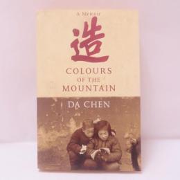 Colours Of The Mountain