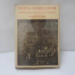 Food in Chinese Culture: Anthropological and Historical Perspectives 