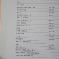 灘の酒つくり