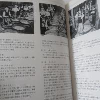 灘の酒つくり
