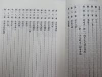  中國萬年曆