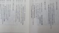 臺灣農村的黄昏