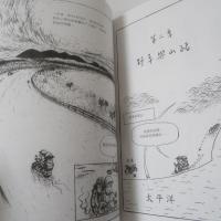 Fudafudak閃閃發亮之地：Formosa環保小農奮鬥記