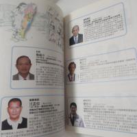 族語紮根　四十語教材編輯的四年歷程