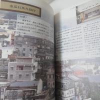台北縣母語教學教材　　台語鄉土讀本：咱的故鄉台北縣