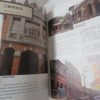 台北縣母語教學教材系列　偲个故鄉台北縣
