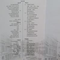 星・馬 華人志 THE HISTORY OF THE CHINESE IN MALAYSIA AND SINGAPORE