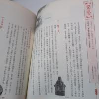 臺灣生活圖曆