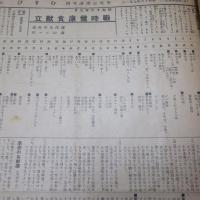 むすび　(無双原理講究所機関誌)