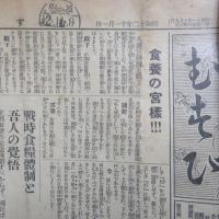 むすび　(無双原理講究所機関誌)