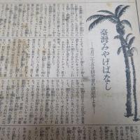 むすび　(無双原理講究所機関誌)