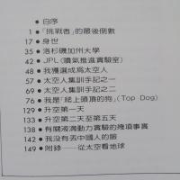 我能,你也能