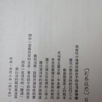 街巷鼓聲