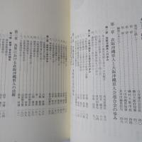 雄飛 : 大阪の沖縄