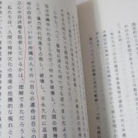安保の名の下に さまよえる平和 