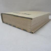 世紀の遺書