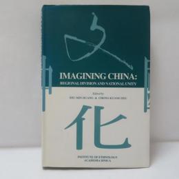Imagining China: Regional Division And National Unity 