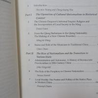 Imagining China: Regional Division And National Unity 