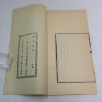臺灣戰紀