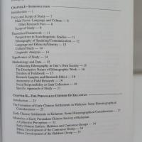 Peranakan Chinese of Kelantan: A Study of the Culture, Language & Communication of an Assimilated Group in Malaysia ハ