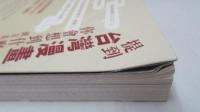 動漫社會學：台漫不死