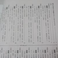 横浜中華街万華鏡 : 豆彩-TOUSAI-年代記 : 1997～2008